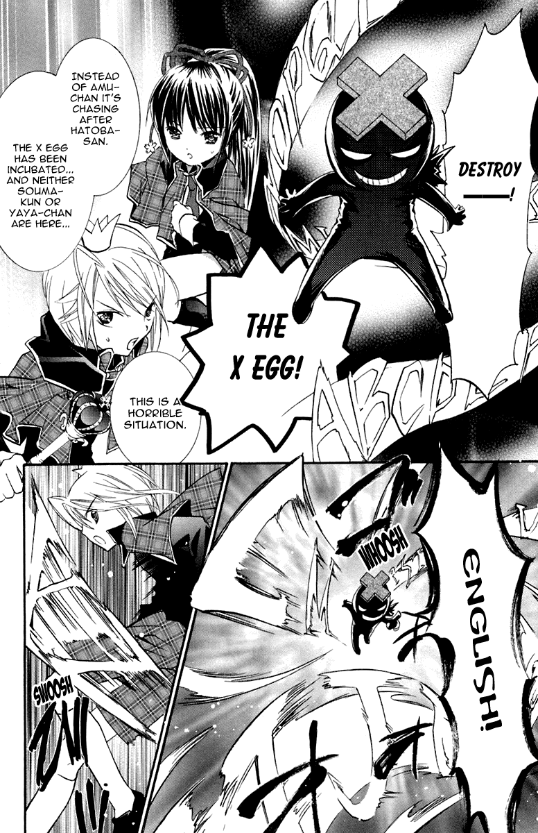 Shugo Chara! Encore! Chapter 6 #34