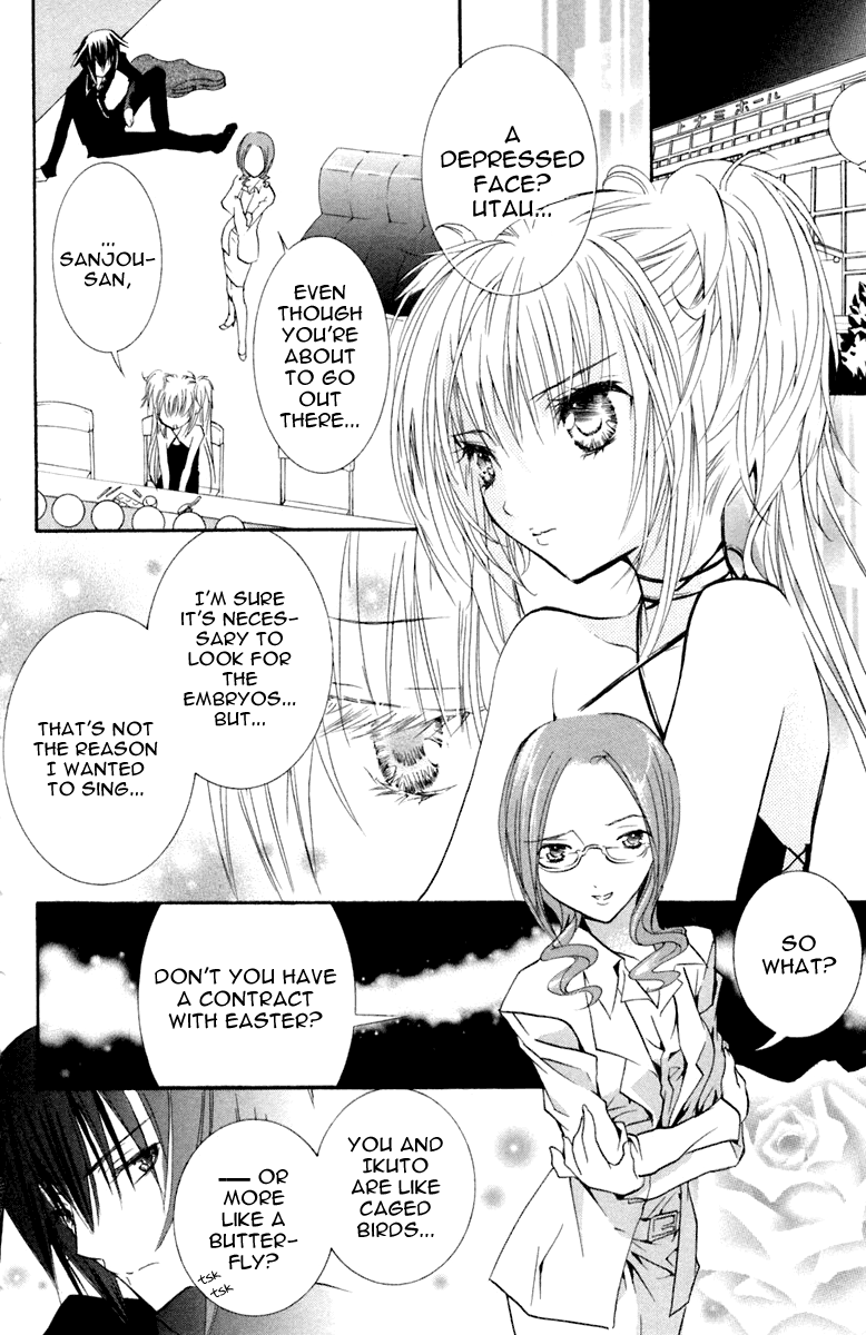 Shugo Chara! Encore! Chapter 7 #17