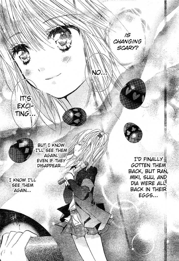 Shugo Chara! Encore! Chapter 4 #7