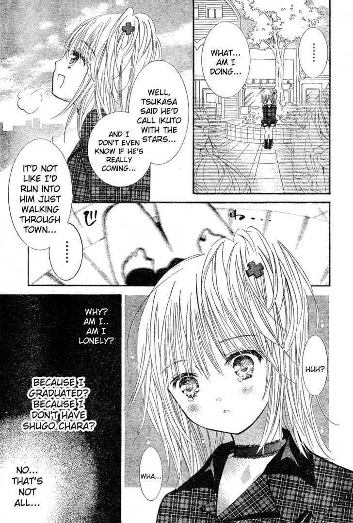 Shugo Chara! Encore! Chapter 4 #13