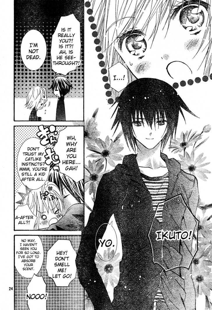 Shugo Chara! Encore! Chapter 4 #21