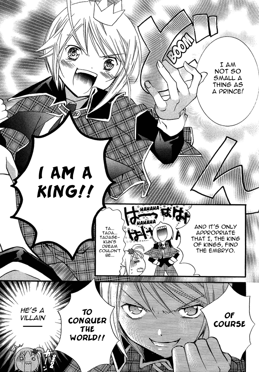 Shugo Chara! Encore! Chapter 5 #9