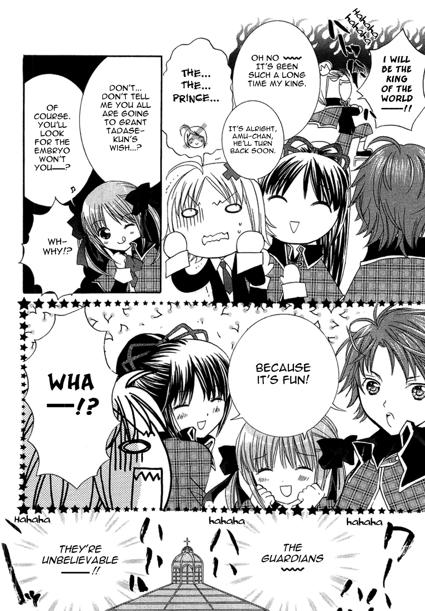 Shugo Chara! Encore! Chapter 5 #10