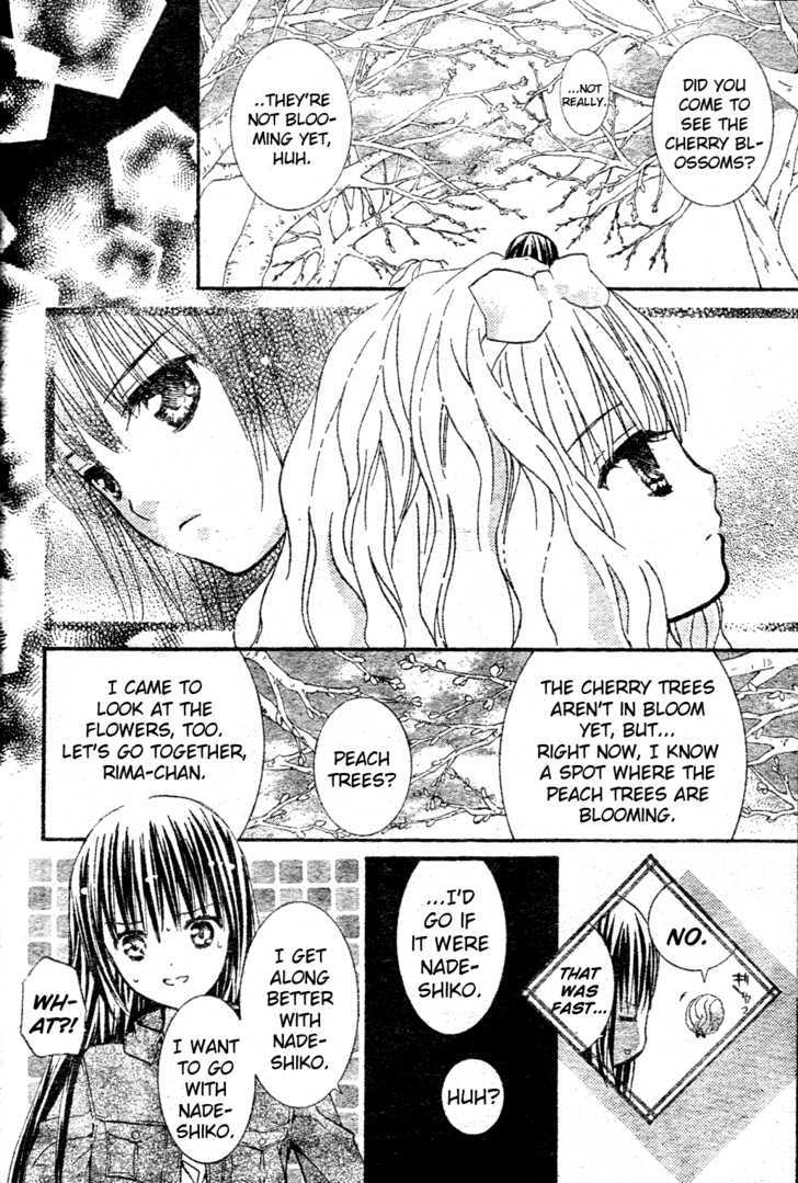 Shugo Chara! Encore! Chapter 2 #9