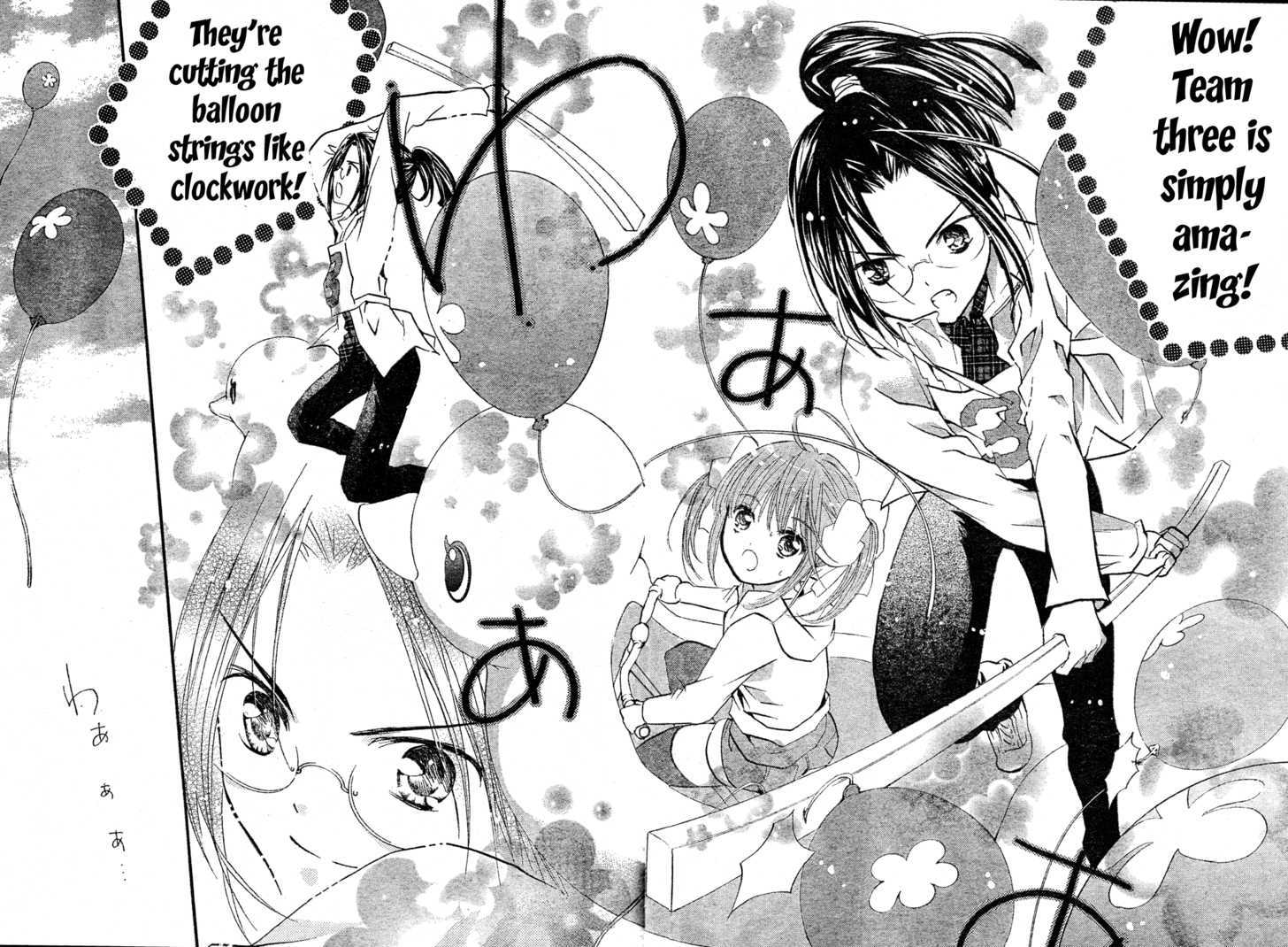 Shugo Chara! Encore! Chapter 3 #26