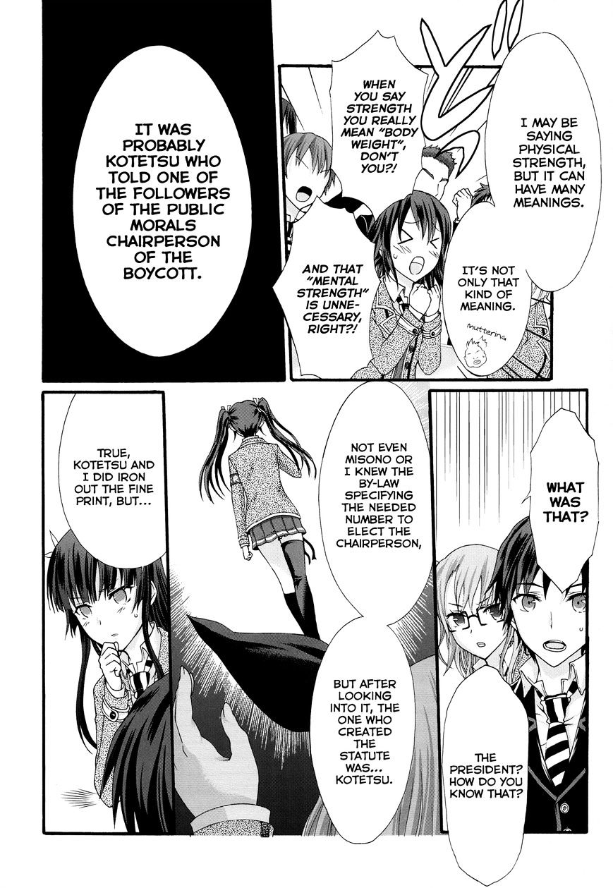 Seitokai Tantei Kirika Chapter 25 #17