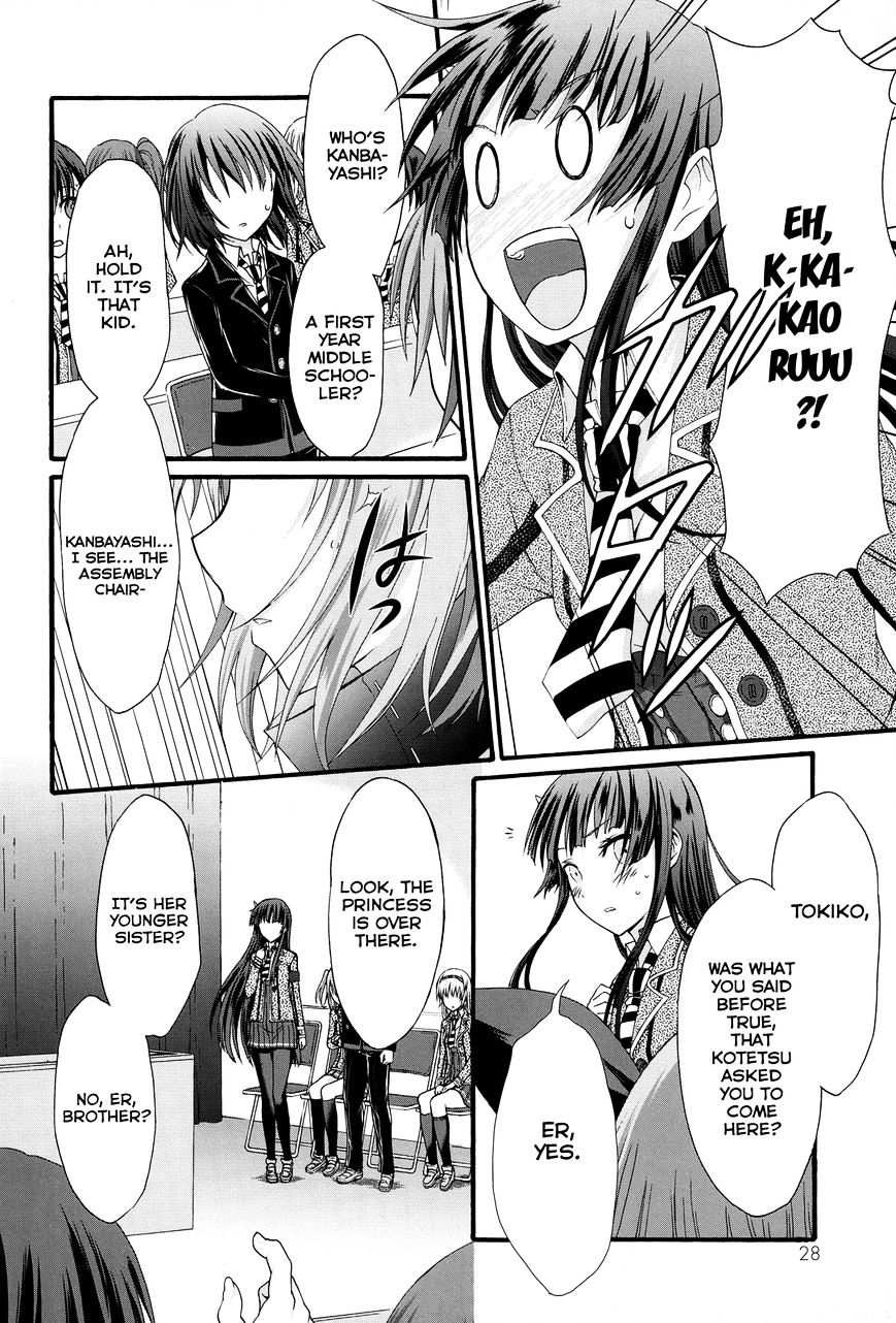 Seitokai Tantei Kirika Chapter 25 #30