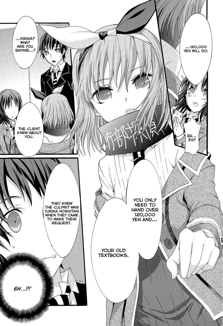 Seitokai Tantei Kirika Chapter 20 #6