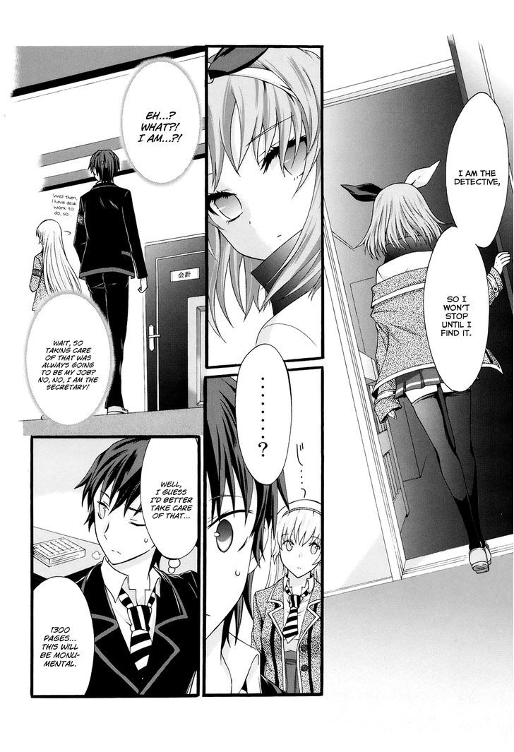 Seitokai Tantei Kirika Chapter 18 #4