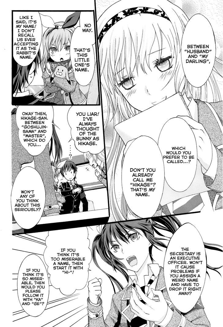 Seitokai Tantei Kirika Chapter 16 #8