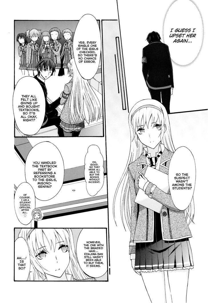 Seitokai Tantei Kirika Chapter 18 #11