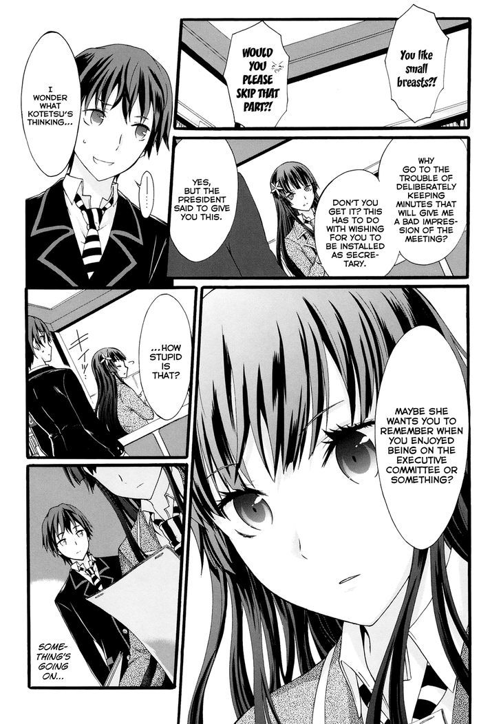 Seitokai Tantei Kirika Chapter 16 #12