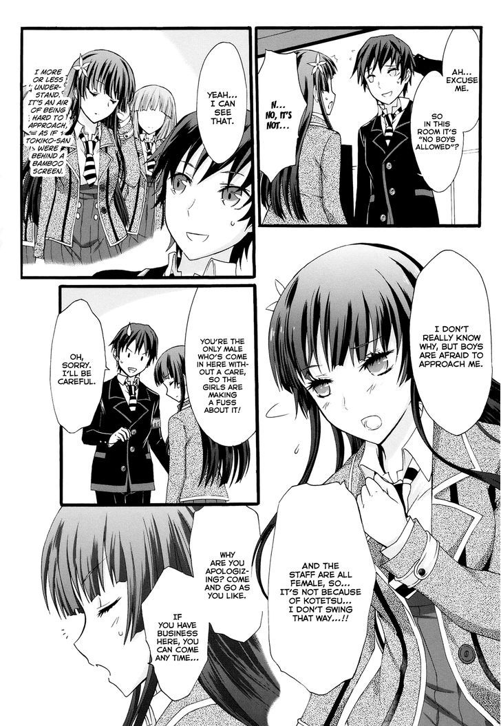 Seitokai Tantei Kirika Chapter 16 #15