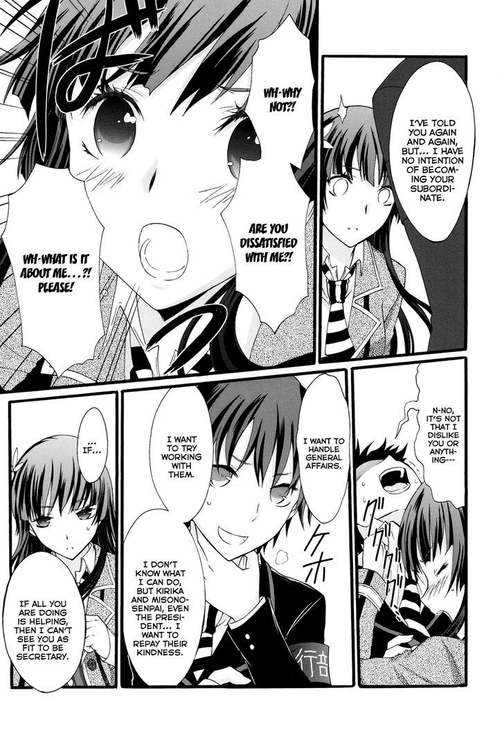 Seitokai Tantei Kirika Chapter 16 #18