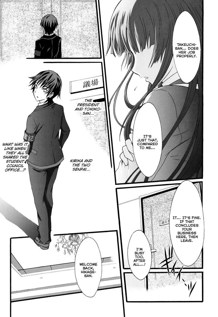 Seitokai Tantei Kirika Chapter 16 #20