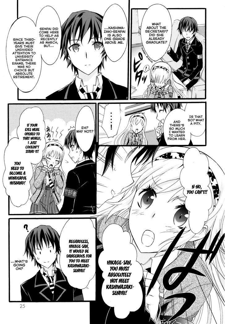 Seitokai Tantei Kirika Chapter 16 #22