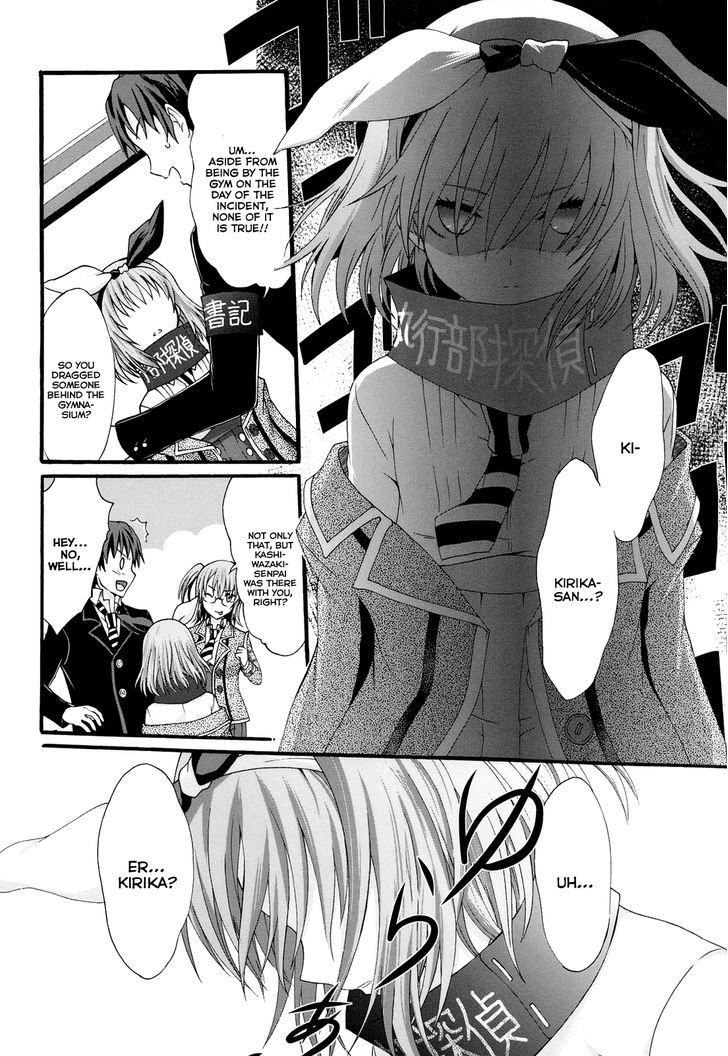 Seitokai Tantei Kirika Chapter 18 #15