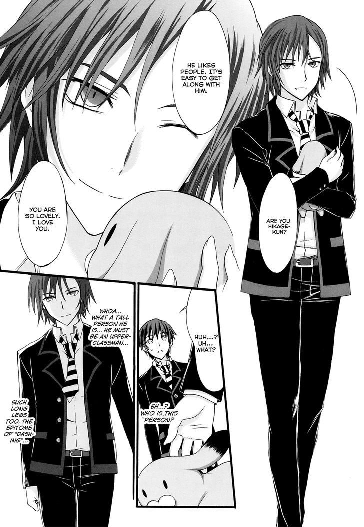 Seitokai Tantei Kirika Chapter 16 #24