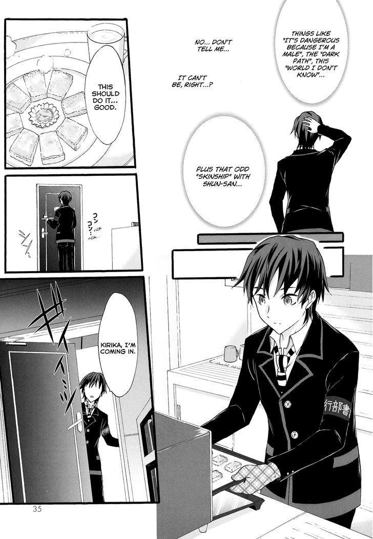 Seitokai Tantei Kirika Chapter 16 #31