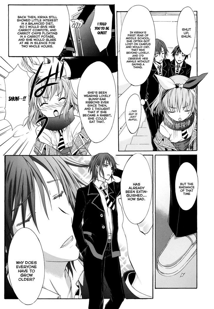 Seitokai Tantei Kirika Chapter 18 #22