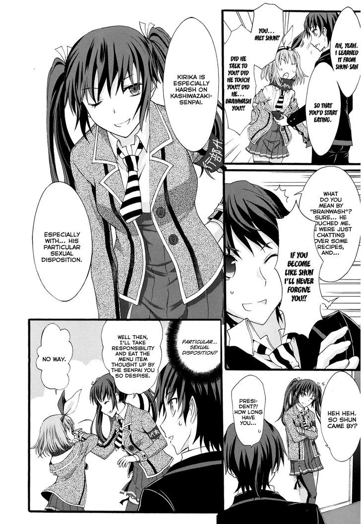 Seitokai Tantei Kirika Chapter 16 #34