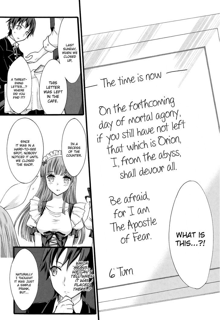 Seitokai Tantei Kirika Chapter 15 #7