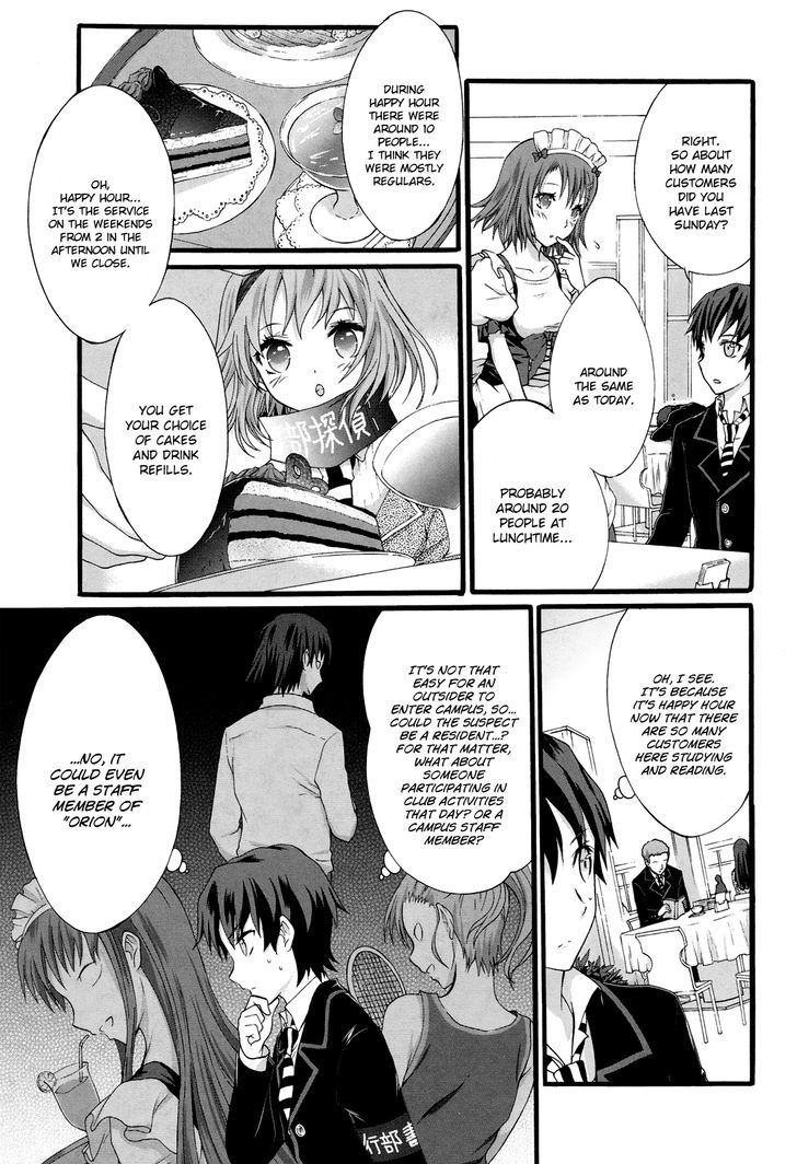 Seitokai Tantei Kirika Chapter 15 #11