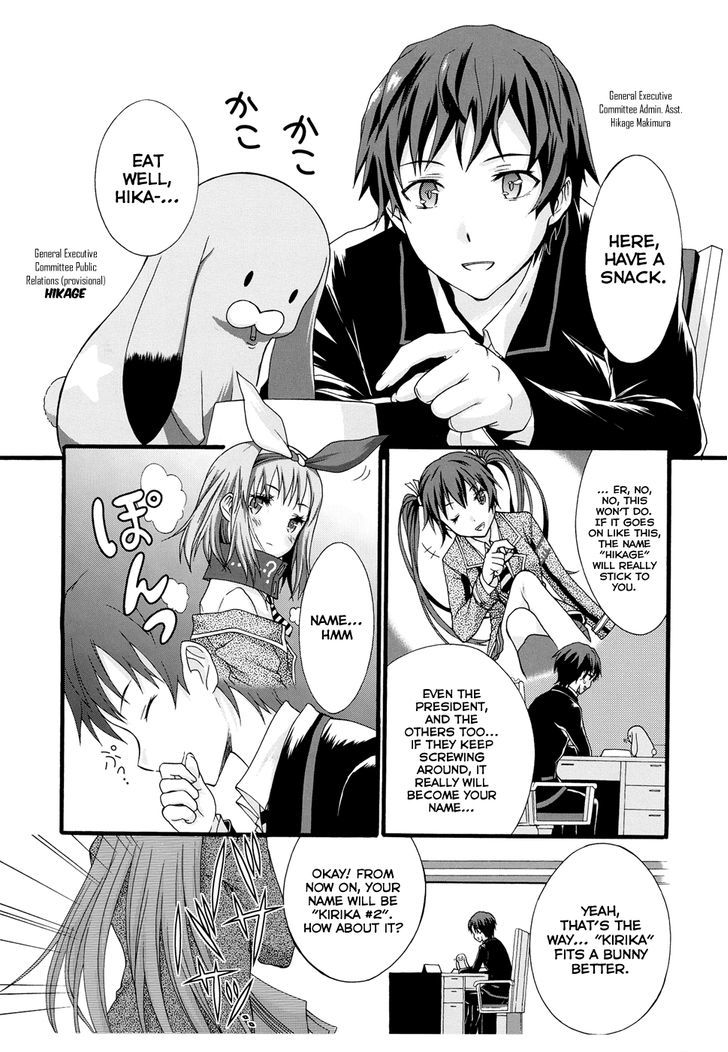 Seitokai Tantei Kirika Chapter 8 #9