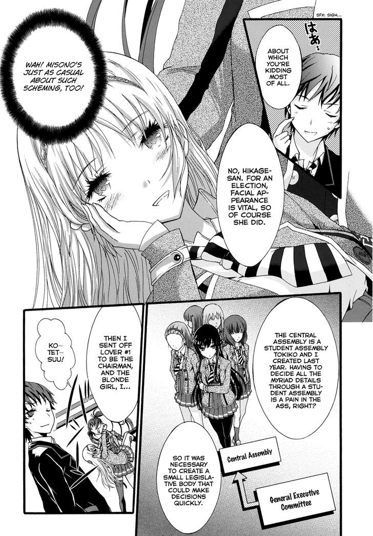 Seitokai Tantei Kirika Chapter 8 #23