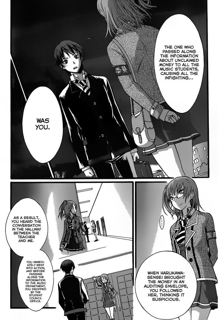 Seitokai Tantei Kirika Chapter 7 #4