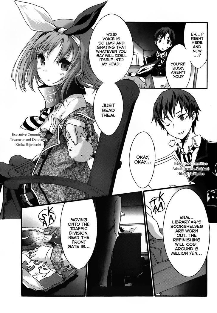 Seitokai Tantei Kirika Chapter 4 #5