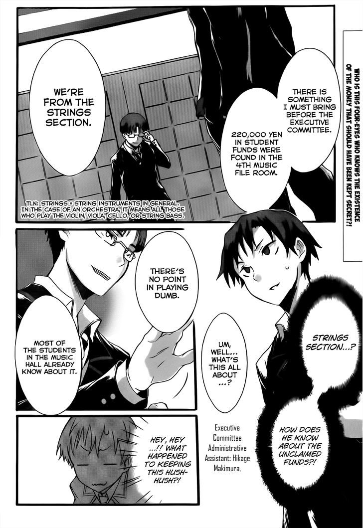 Seitokai Tantei Kirika Chapter 5 #3