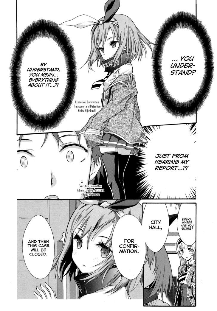 Seitokai Tantei Kirika Chapter 6 #3