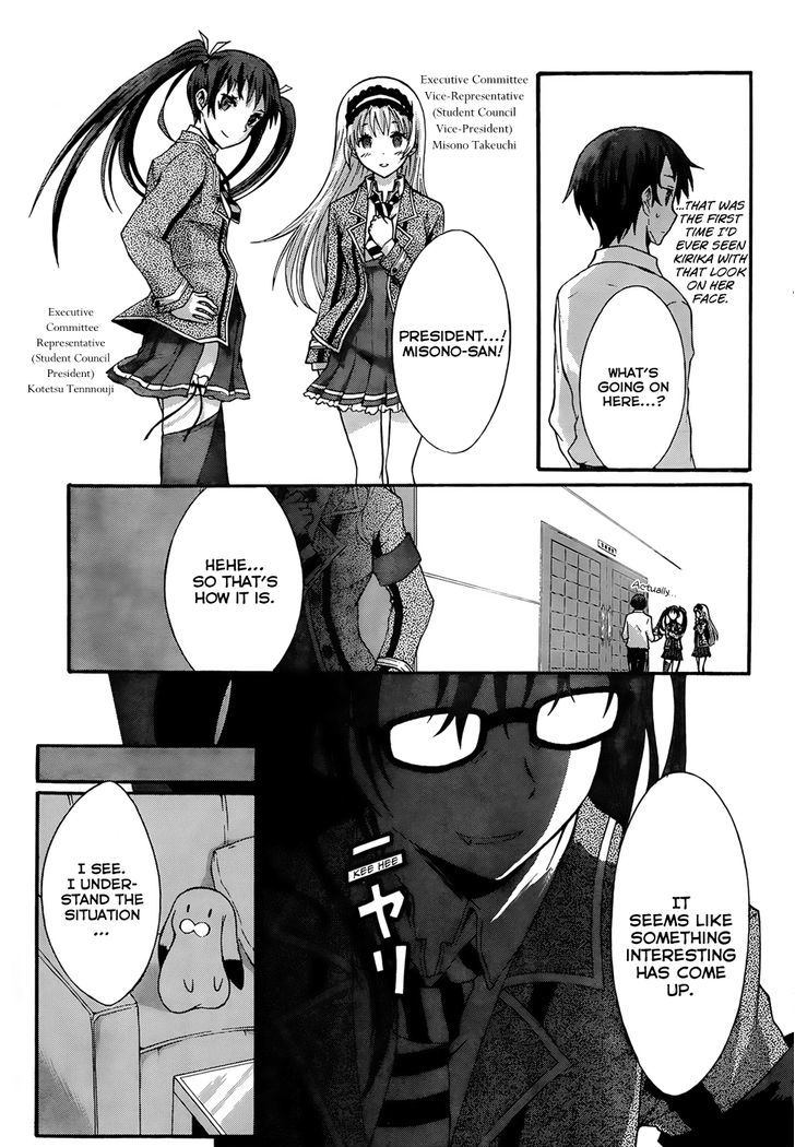 Seitokai Tantei Kirika Chapter 4 #15