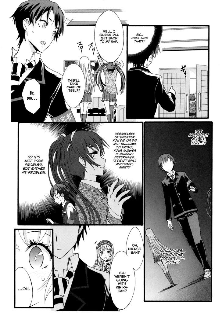 Seitokai Tantei Kirika Chapter 6 #4