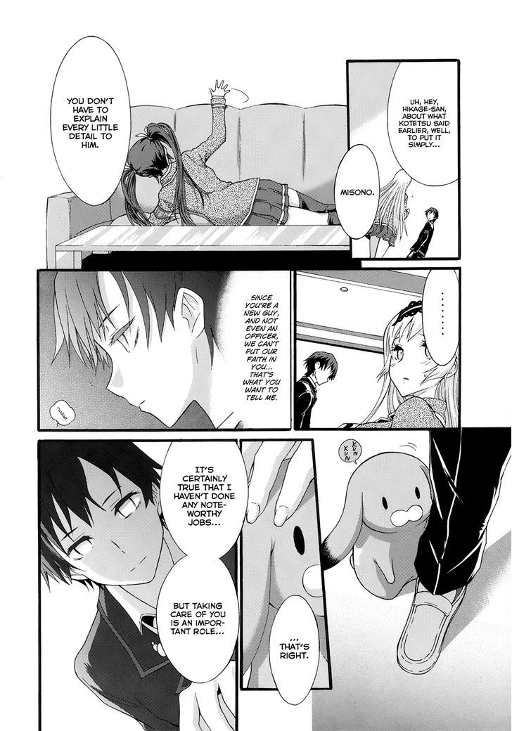 Seitokai Tantei Kirika Chapter 6 #5