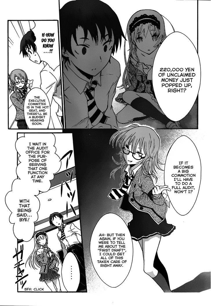 Seitokai Tantei Kirika Chapter 4 #23