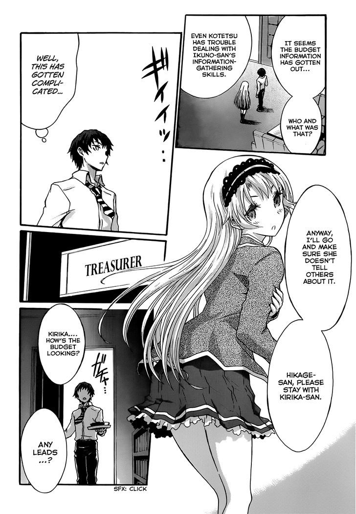 Seitokai Tantei Kirika Chapter 4 #24