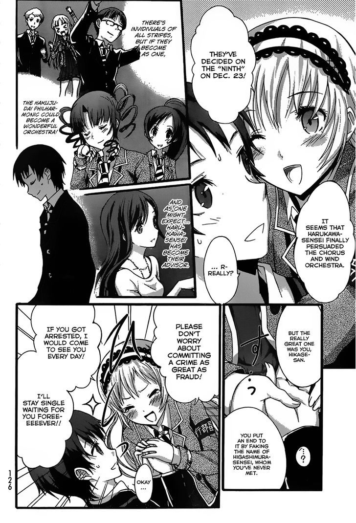 Seitokai Tantei Kirika Chapter 7 #21