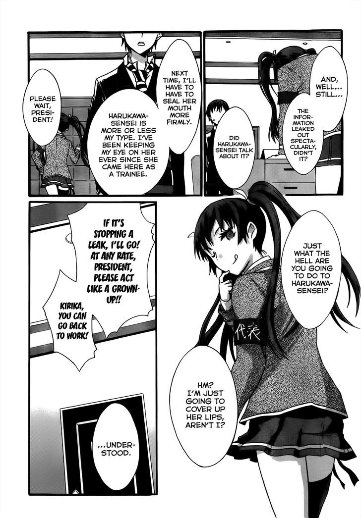 Seitokai Tantei Kirika Chapter 5 #12