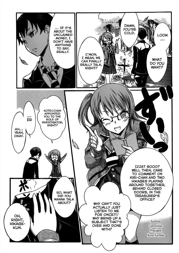 Seitokai Tantei Kirika Chapter 5 #24