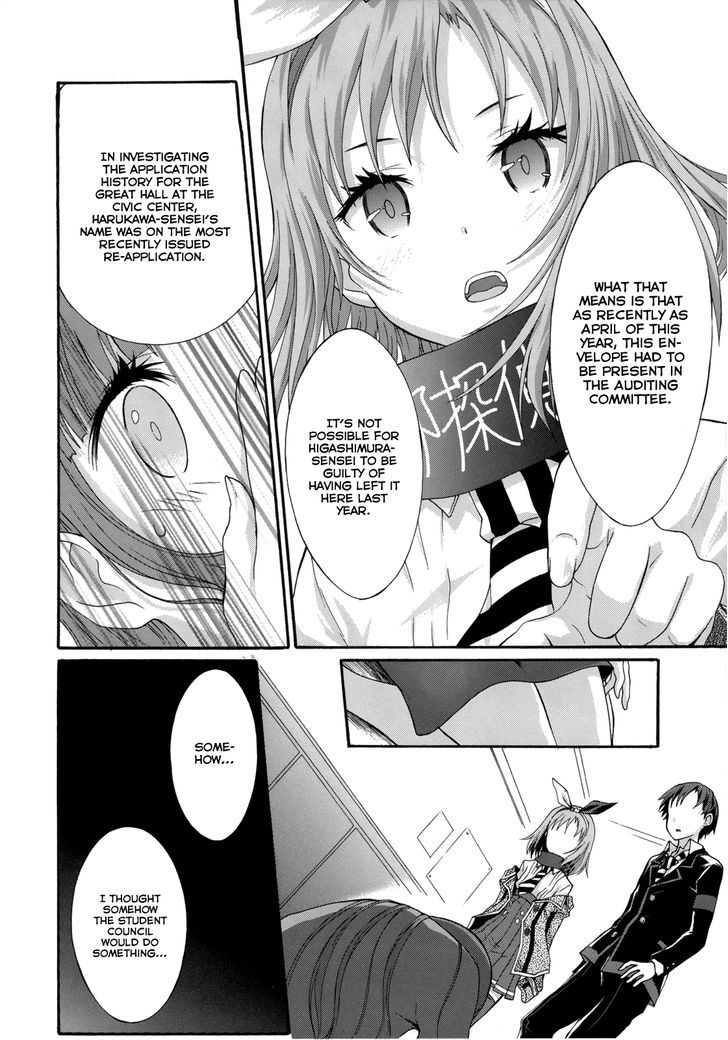 Seitokai Tantei Kirika Chapter 6 #30