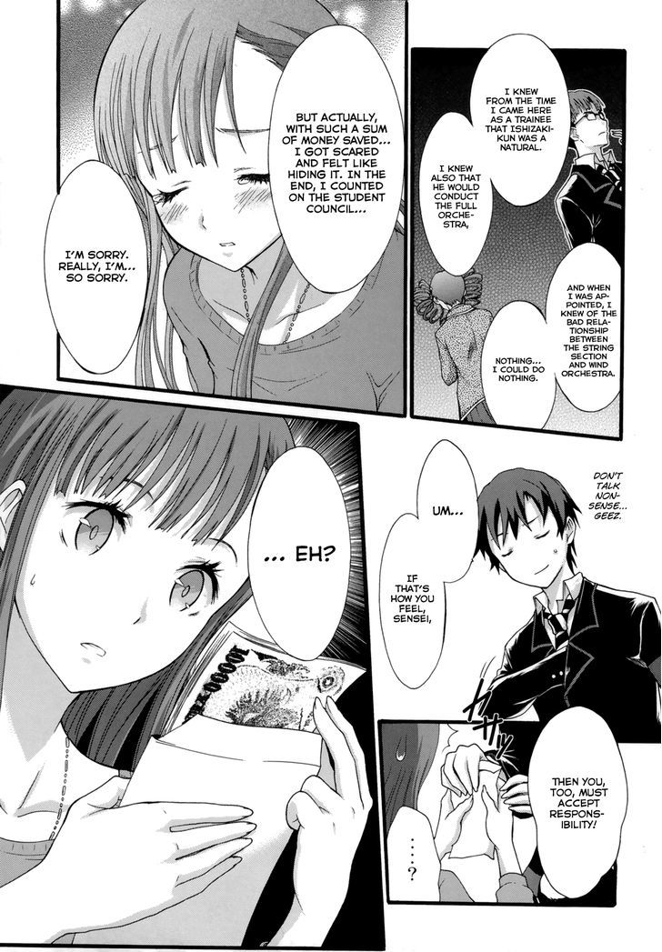 Seitokai Tantei Kirika Chapter 6 #31