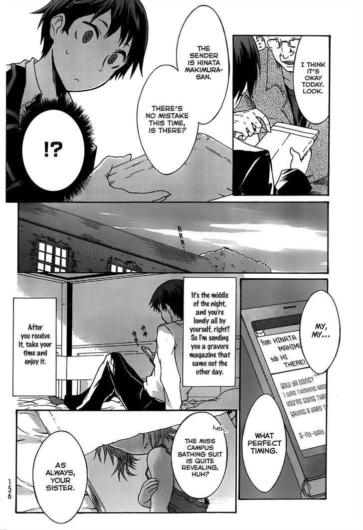 Seitokai Tantei Kirika Chapter 1 #8