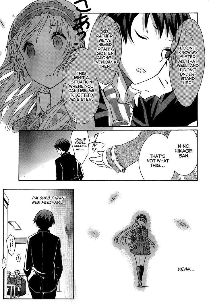 Seitokai Tantei Kirika Chapter 1 #15