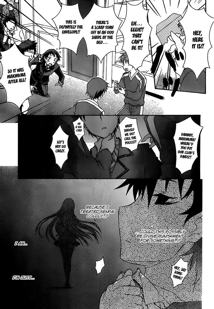 Seitokai Tantei Kirika Chapter 1 #19