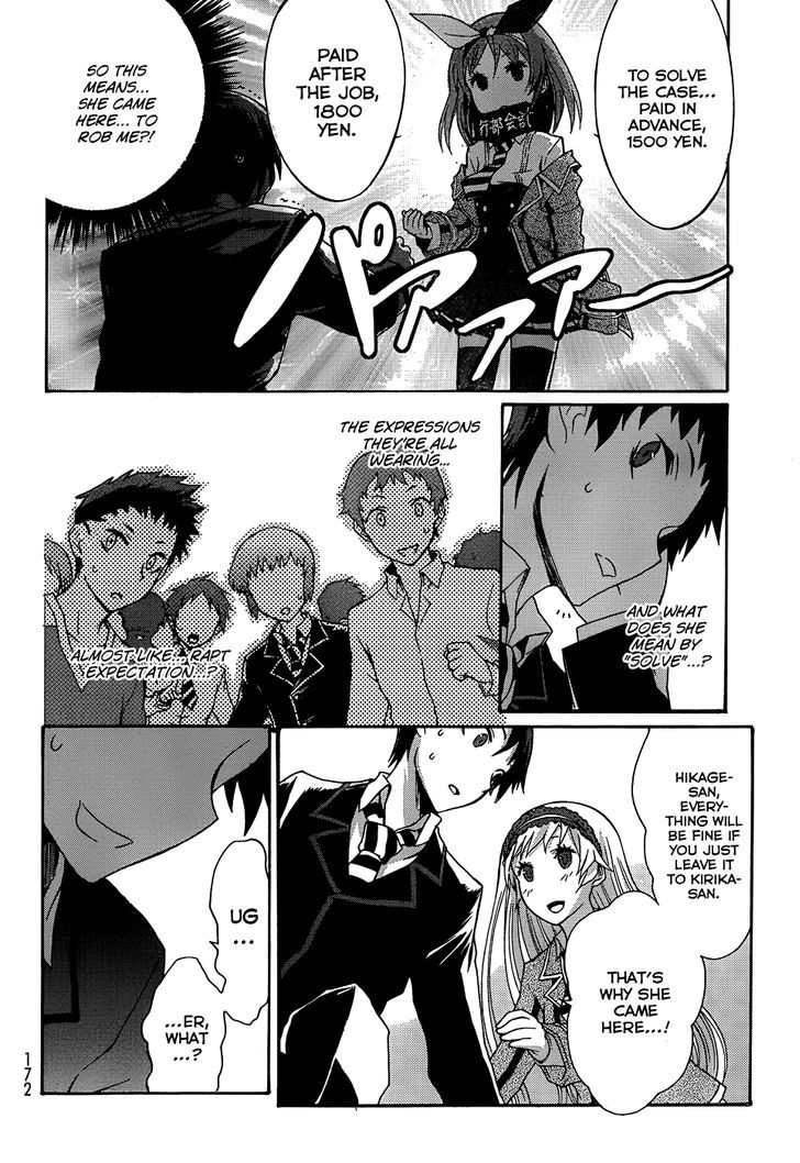 Seitokai Tantei Kirika Chapter 1 #24