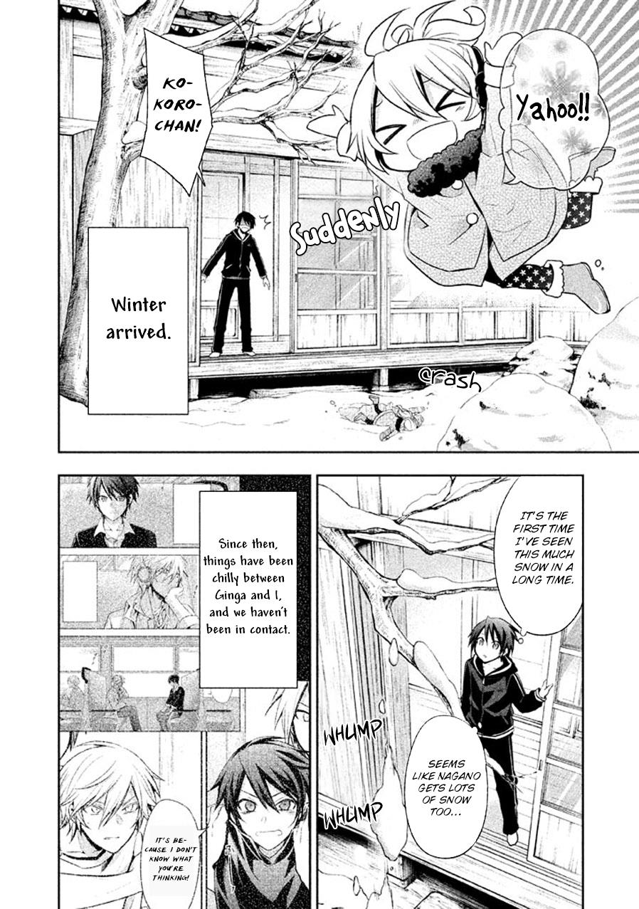 Setsuna Graffiti Chapter 13 #12