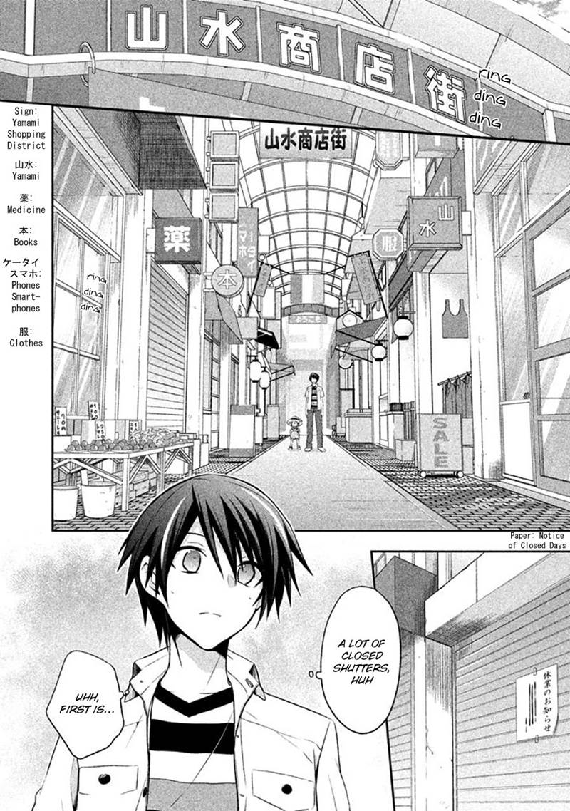 Setsuna Graffiti Chapter 7 #7