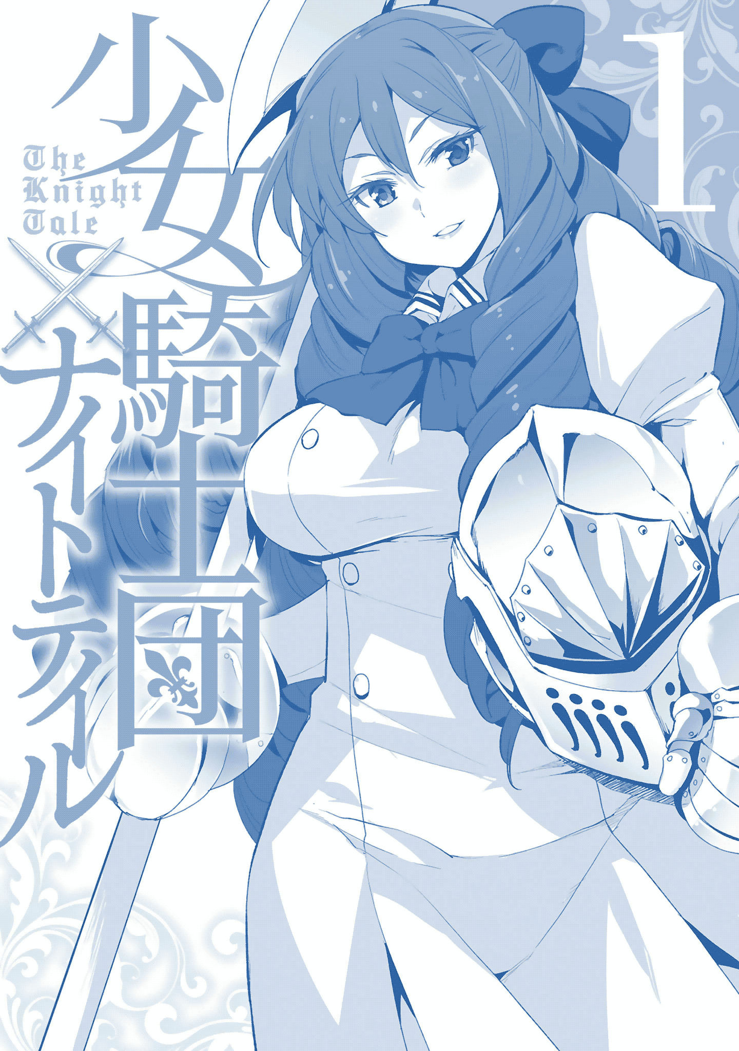 Shoujo Kishidan X Knight Tale Chapter 5.5 #9